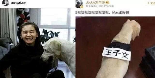 恋情曝光？隐婚生子的王子文被拍到与男子同回酒店