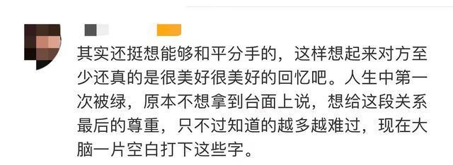 盘尼西林22岁鼓手被曝出轨 女友喊话直骂“恶心”