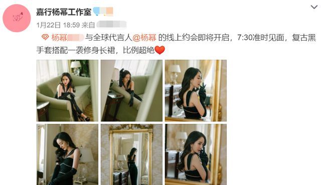 内娱耿直真敢说！杨幂称100%粉丝对工作室都不满意