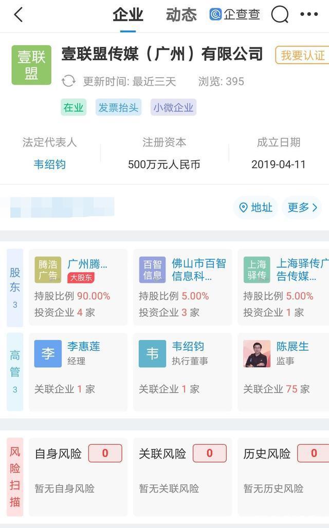 姚安娜孟晚舟发展路径不同父亲咋看？老爸任正非回应
