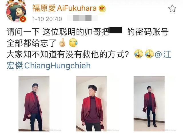 福原爱江宏杰离婚？工作人员否认：不是事实