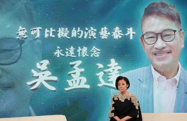 家属发布吴孟达讣告 7日丧礼8日举行告别仪式