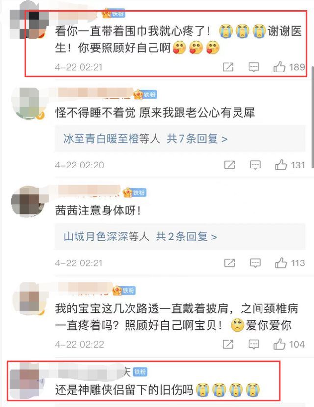 颈椎病复发？刘亦菲晒做针灸图：尽快做回一条好汉