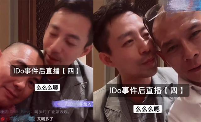 大S不管？汪小菲深夜直播满嘴脏话 猛亲男性好友