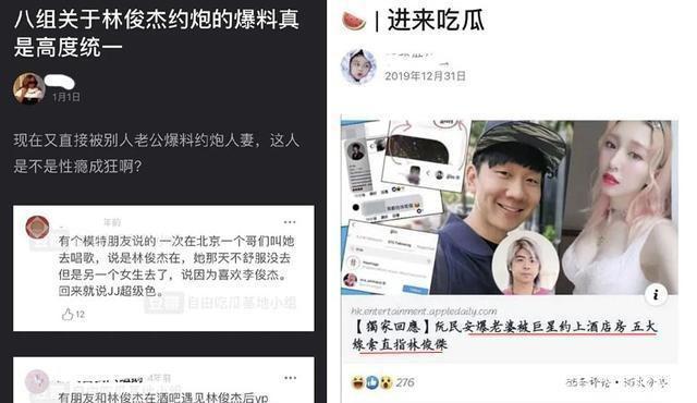 “行走的CD”林俊杰 为何总因私生活卷入风波