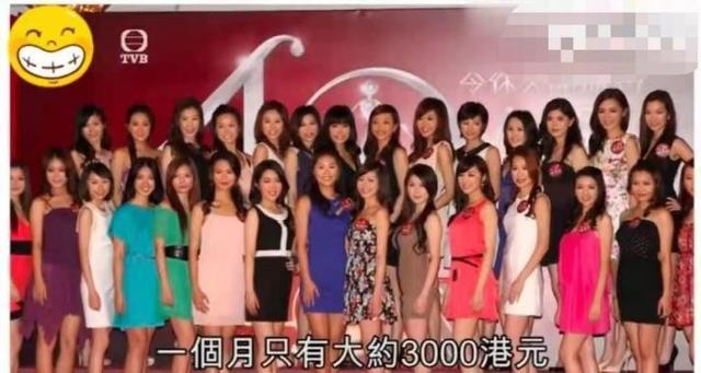 34岁女星官宣结婚 曾称TVB工资太低不如打工