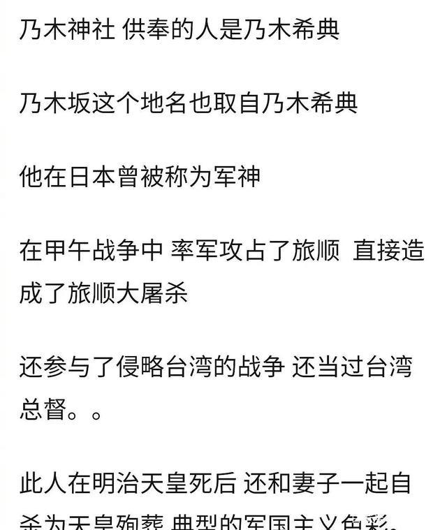 这是什么骚操作？张哲瀚被曝曾去..神社参加婚礼