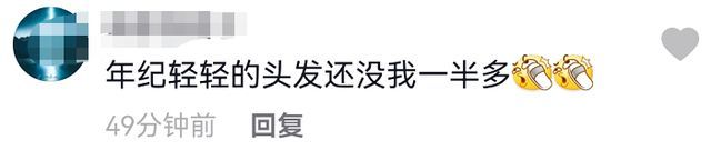 王思聪怼大众点评 因其美团帐号疑似被人恶意绑定