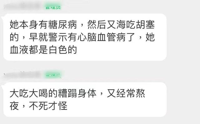 51岁网红盖依林因病猝死获前夫证实 房产谁继承？ 