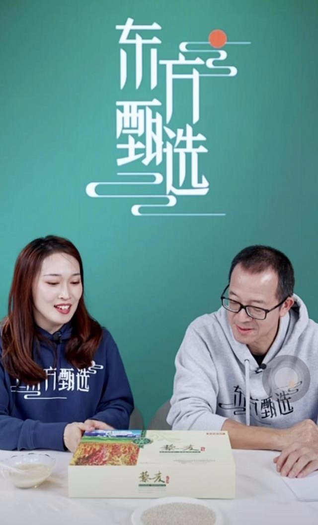 东方甄选三个月带货20亿 全是董宇辉的功劳？