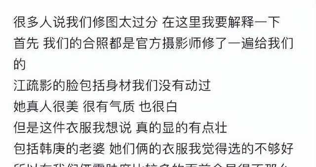 網紅花三三回應合照爭議 否認對盧靖姍感到不耐煩