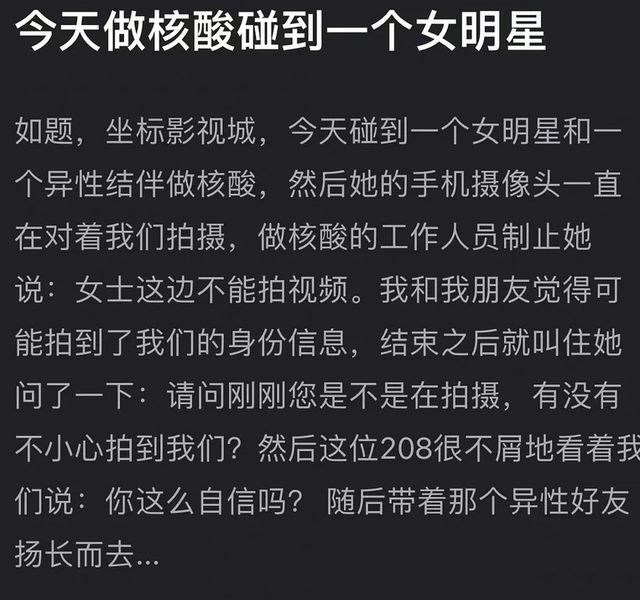 王楚然风波愈演愈烈！知情人越来越多！《庆余年2》官微沦陷