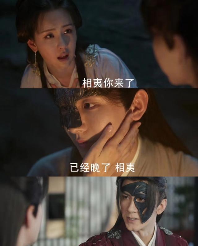 《莲花楼》第几集认出李莲花 李莲花最终结局是什么?_中华网