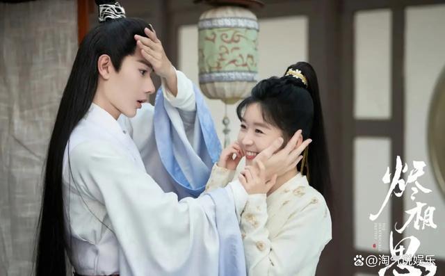 烬相思开播宋伊人王佑硕领衔上演古装甜宠剧
