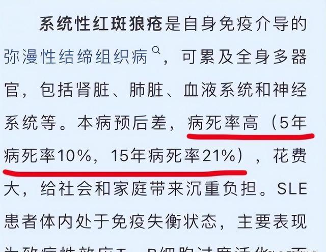 周海媚病情曝光 周海媚得了红斑性狼疮多少年？