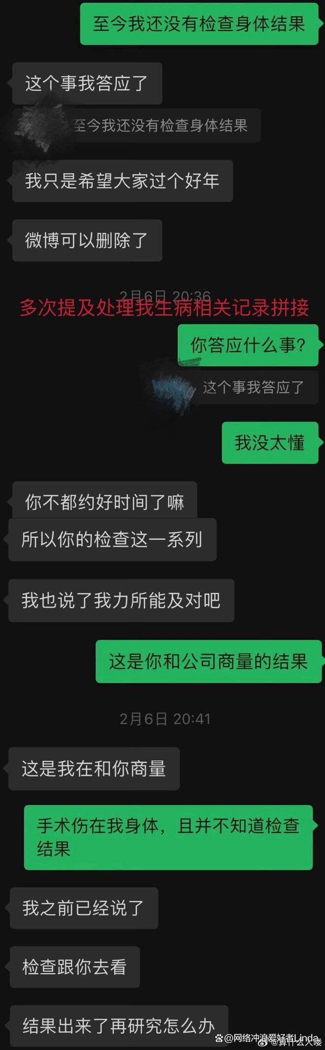 滿舒克塌房具體事件！滿舒克方回應交往73個女生