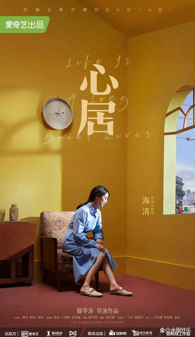 一大波新劇來襲 盤點三月將要播的電視劇 