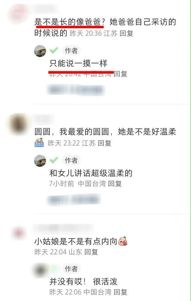 又被他倆秀到！趙又廷高圓圓路邊摟肩吻 結婚十年依舊甜蜜！