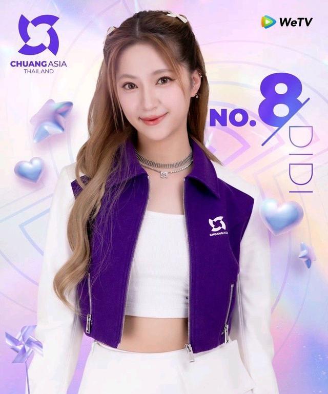 创造营亚洲C位是中国人 欧阳娣娣排名第八名出道！