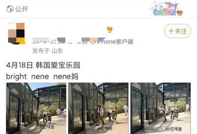 Nene鄭乃馨回應和Bright戀情：我們只是牽手而已，又不是談戀愛！？