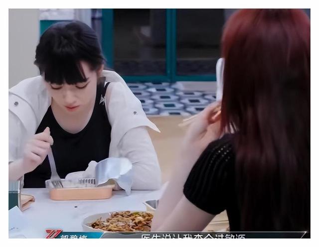 郭碧婷在《乘风2024》说自己米饭过敏 网友：是真过敏还是不想吃？