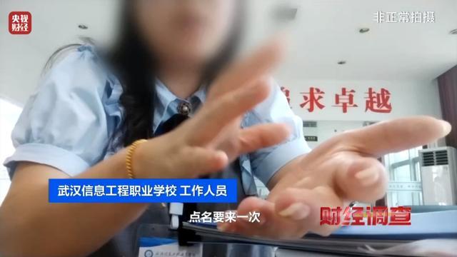 央视曝光空挂学籍乱象 挂学籍违法犯罪吗？