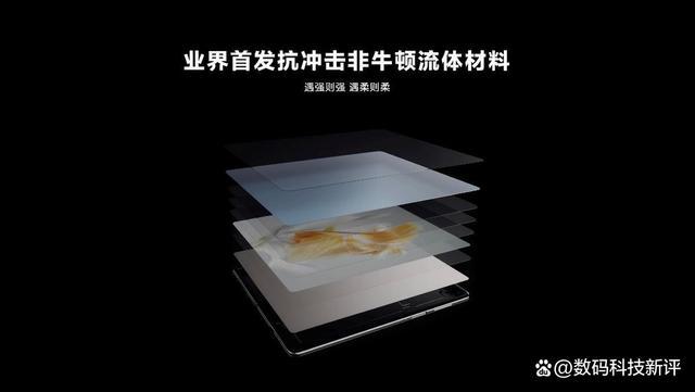 华为三折叠被炒至9万天价 非牛顿流体材料“软猬甲”内屏无惧冲击！