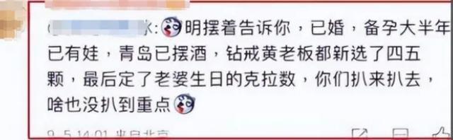 黄晓明叶珂疑似已结婚 叶珂中秋晒钻戒被曝已怀孕？