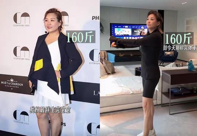 李静从160斤瘦到了105斤 大方共享肌肉紧致减肥历程