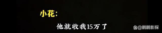 姜尘放录音直指张颂文"家暴""诱骗女学生" 张颂文却一直隐身引人猜疑