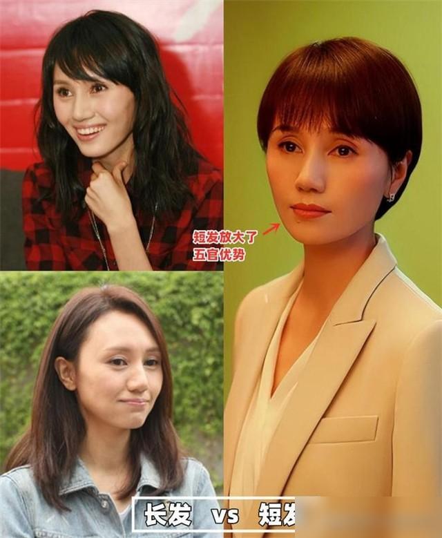 不要再乱剪短发了！本年新出这些短发，洋气减龄不说、还显脸小