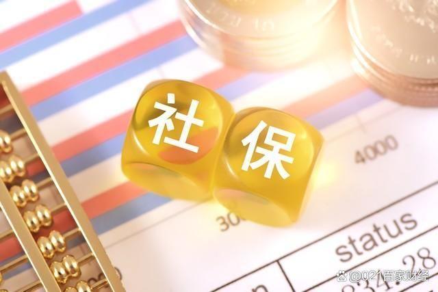 社保交满15年，退休能领多少养老金？了解一下