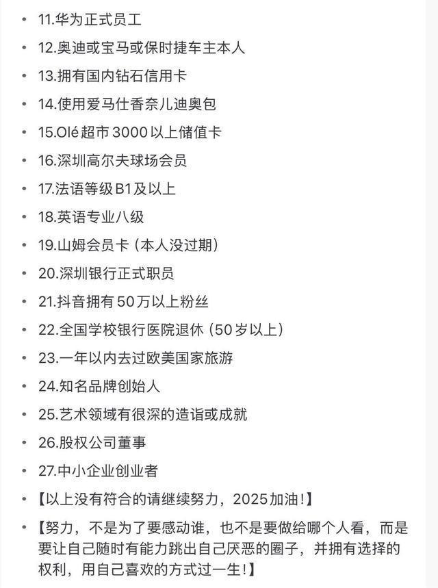 太奇葩！按摩店推9元套餐 高门槛顾客必须英语专八