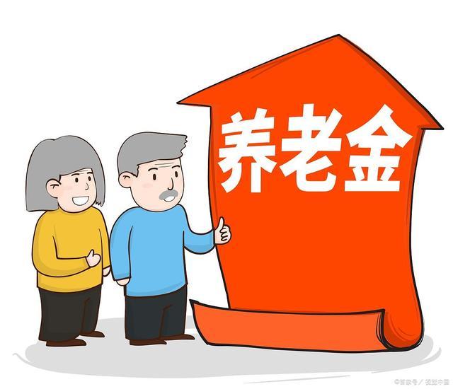 2025年养老金将迎来3大变动，退休人员如何抓住双重福利？ 提前规划应对新变化