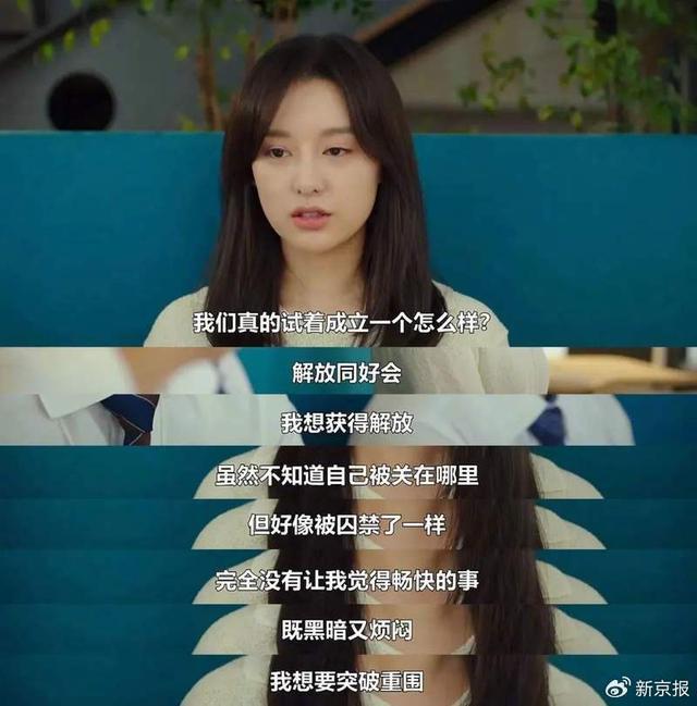 为什么年轻人又开始谈努力羞耻症了？优雅的焦虑