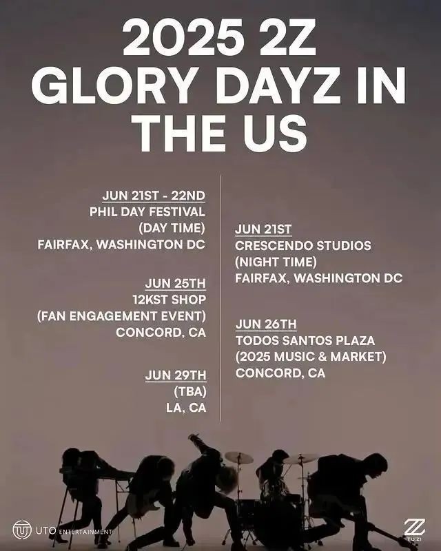 2Z：从模特到摇滚新锐，这支韩国独立乐队如何征服全球？