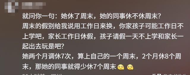 张水华复出参赛丈夫发声 解释背后真相