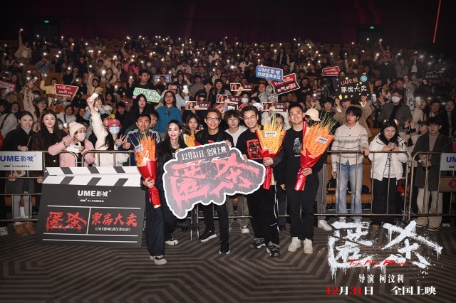 跨年爽片《匿杀》今日上映 全新预告“杀”尽劳民伤财极恶之徒 爽燃解气