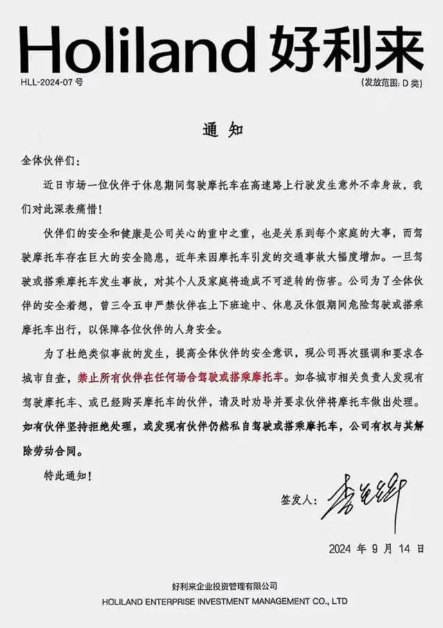 今年上半年，省酒龙头们的压力依然很大。  2023年各白酒上市公司年报显示，营业收入位于前五的企业已经占据了22家白酒上市公司整体营收的82.77%，白酒行业的马太效应越发明显。  随着2024年白酒上市企业半年报发布完毕，区域性白酒企业的情况引发关注：上半年既有营收过百亿的企业，也有净利下降的区域酒代表，业绩表现分化严重。  图片   白酒企业集中度加速提升叠加名酒下沉，在此背景下，省酒们“卯起劲来”开始全方位谋求增量。  01 古井贡酒营收超百亿，徽酒值得期待  纵观一众区域酒企业绩，徽酒的竞争格外激烈。  半年报显示，古井贡酒、迎驾贡酒、口子窖与金种子四家酒企上半年的总营收达214.24亿元，占所有区域酒企350亿营收的近三分之一。  可见，徽酒的实力，在区域酒企中仍旧是不可小视的。  具体来看，古井贡酒的“老大”地位难以动摇。  今年上半年，古井贡酒实现营业收入138.06亿元，同比增长22.07%；净利润达到35.73亿元，同比增长28.54%。  古井贡酒，是今年上半年第六家营收达到100亿元以上的企业，也是区域酒企中唯一实现上半年营收超百亿的酒企。  按系列划分，“年份原浆”系列上半年实现营收107.87亿元，同比增长23.12%；“古井贡酒”系列实现营收12.38亿元，同比增长11.47%；“黄鹤楼及其他”系列实现营收14.03亿元，同比增长26.58%。  以古20为代表的次高端产品，成为古井贡酒逆周期增长的重要支撑。  另一边，迎驾贡酒同样交出了亮眼答卷。  今年上半年，迎驾贡酒实现营业收入37.85亿元，同比增长20.44%；归母净利润达到13.79亿元，同比增长29.59%其中，以洞藏系列、金星系列、银星系列为代表的中高档白酒产品，为其贡献了29.5亿元的营收，同比增长24.52%。  作为徽酒的另一朵“金花”，今年上半年，口子窖实现营收31.66亿元，同比增长8.72%，归母净利润9.49亿元，同比增长11.91%。口子窖的营收来源主要为高档白酒，此类产品实现营收29.73亿元，同比增长7.34%，占营收比重高达96.8%。  而金种子尽管今年上半年业绩稍有下滑，但其高端酒增速亮眼，结构升级带动毛利率提升，今年下半年仍旧值得期待。  可以肯定的是，徽酒板块在众多省酒龙头中能够“撑起一片天”的主要原因，仍旧是因为几家企业旗下产品结构的持续升级，高端及次高端大单品销售稳定。  02 分化加剧、内卷严重，省酒们何去何从？  在今年6月中酒协发布的《2024白酒中期研究报告》中提到过当下白酒行业的6大特征，其中一个便是行业分化明显。  微酒梳理发现，行业挤压式存量竞争不断加剧，市场集中度进一步加强。在此趋势下，叠加外部环境变动，区域酒企业绩出现两极分化。  部分具有地缘优势、品牌影响力较强的区域酒企，如今世缘、迎驾贡酒等，在上半年实现了营收与净利润的双位数增长。这些企业凭借稳固的大本营市场与差异化的发展战略，成功抵御了外部压力，实现了业绩的稳健增长。  然而，分化加剧之外，内卷严重也是区域酒企当下面临的关键性问题。  宏观来看，随着名酒“开卷”千元价格带，茅台1935、第八代五粮液、国窖1573等产品的进一步下沉，区域名酒的市场份额进一步遭受挤压，从而只能将增量目标转向原本地产酒的千元以下价格带。  但从市场端来看，区域白酒市场的空间整体增长缓慢，被名酒“压制”后的市场份额，还能否满足区域酒企的销售目标？省酒龙头又如何撬动地产酒的消费群体？一系列问题都是目前省酒企业们需要考虑的重点。  那么，面对这种分化加剧、内卷严重的市场格局，省酒企业们何去何从？  有业内人士表示，省酒目前面对名酒下沉的压力，需要在产品结构升级的同时强化品牌建设与传播，只有将品牌价值发挥到极致，省酒们才有可能突围。  03 “死磕”全国化，加速谋增长  里斯战略咨询《区域白酒突围战——中国酒类品类创新研究报告》即提出，行业分化加速的同时，也在为行业二三线企业创造更多的成长机会。行业动荡之时，正是“后浪”崛起之日。  重压之下，如何去跨越周期阴影，抓住机遇？省酒龙头们给出的答案是“死磕”全国化。  经销商向来是白酒销售的主力军，其数量的增减直接关系到酒企的业绩。其中，通过区域酒企们经销商在省内、省外的变化痕迹，依然能够看到这些酒企走出根据地、走向全国化的决心。   图片  以金徽酒为例，其省外经销商新增了147家，达到了739家，超过省内经销商数量的2倍。  财报显示，金徽酒在西北市场已经形成较高知名度和较强竞争力，正积极拓展华东市场、北方市场和互联网市场，逐步打造全国化品牌。  另外，还有口子窖的省内外经销商数量值得关注。  财报显示，口子窖在省内与省外的经销商数量分别为499、498家，今年上半年省外经销商增加43家。可见，口子窖对于省内外的布局相对平衡，且在加速全国化的进程。  此前，口子窖明确表示：公司在于全国化的路上尚有差距，但针对省外市场已进行明确的布局，以长三角、大湾区为重点，其他市场为补充。  此外，省外经销商数量远超省内的代表企业还有顺鑫农业、伊力特、天佑德酒、皇台酒业，加快全国化布局已成为越来越多省酒企业的选择。  里斯品类创新战略咨询曾提出，“成为全国品牌”是各大白酒品牌穿越周期的重要法宝。  当下，白酒行业进入“双理性时代”，省酒龙头们对于这一波机会“虎视眈眈”。而全国化，正是它们想要“做大做强”必经的一步。  从今年上半年以来，伊力特、天佑德酒、迎驾贡酒、金徽酒、酒鬼酒等多家省酒企业密集打造样板市场的动作便能看出，“以点辐射面”的全国化战略，成为多家企业的布局关键。  总结来看，随着安徽省等地方白酒市场规模的逐步扩大，省酒龙头企业有望坐享扩容红利，进一步巩固和提升市场地位。  下半年，旺季密集，省酒们仍需“再拼一把”。