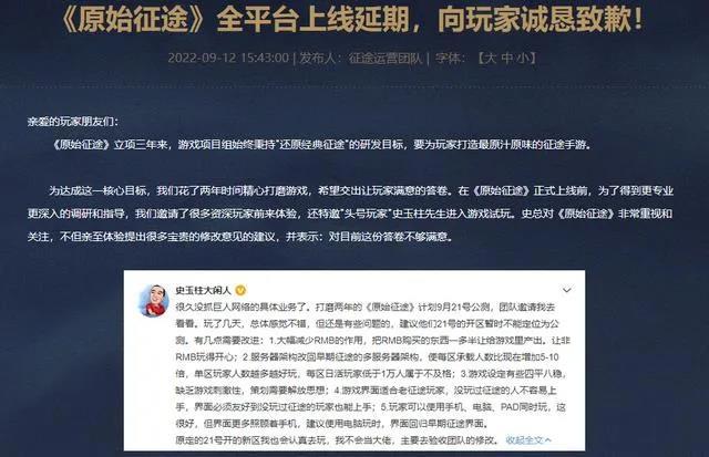 史玉柱被坑引关注，小游戏与AI+游戏两手抓的巨人网络近况如何？