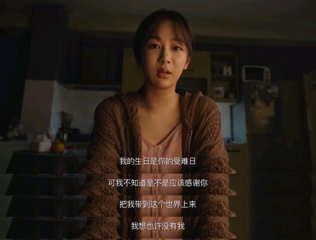 杨紫饰演小雨谈原生家庭对子女的影响 赵薇《听见她说》最新正片《许愿》引热议