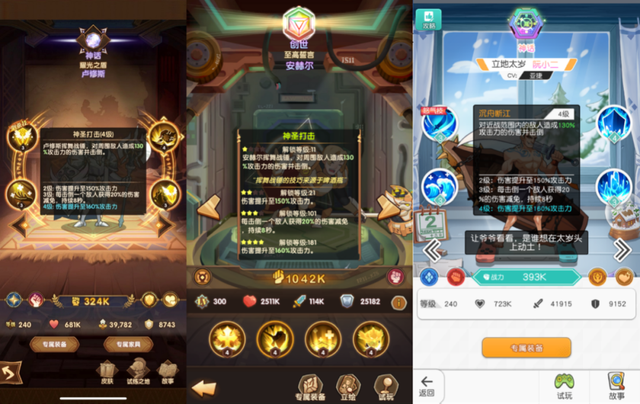 莉莉丝《剑与远征》起诉《小浣熊百将传》等游戏