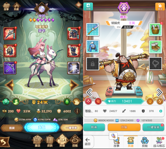 莉莉丝《剑与远征》起诉《小浣熊百将传》等游戏