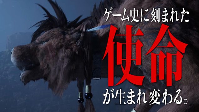 SE東京舉辦大型營銷活動 宣傳《最終幻想7：重生》