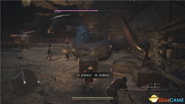 《龙之信条2》图文全攻略 全剧情流程全支线全收集攻略