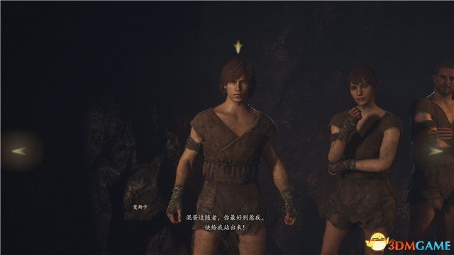 《龙之信条2》图文全攻略 全剧情流程全支线全收集攻略