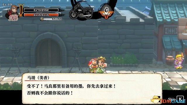 《热血三国志：乱世风云》图文攻略 全路线触发全支线收集攻略