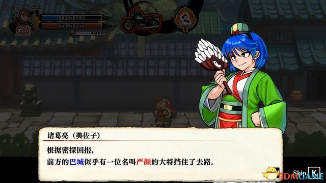 《热血三国志：乱世风云》图文攻略 全路线触发全支线收集攻略