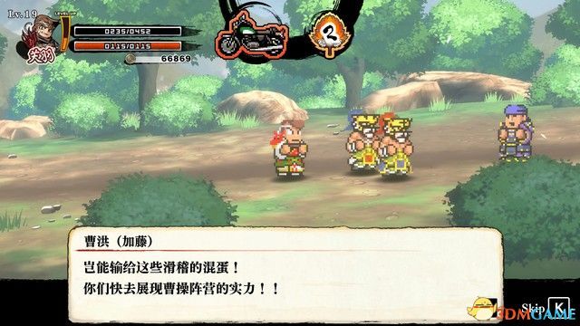 《热血三国志：乱世风云》图文攻略 全路线触发全支线收集攻略