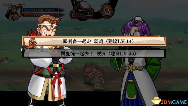 《热血三国志：乱世风云》图文攻略 全路线触发全支线收集攻略